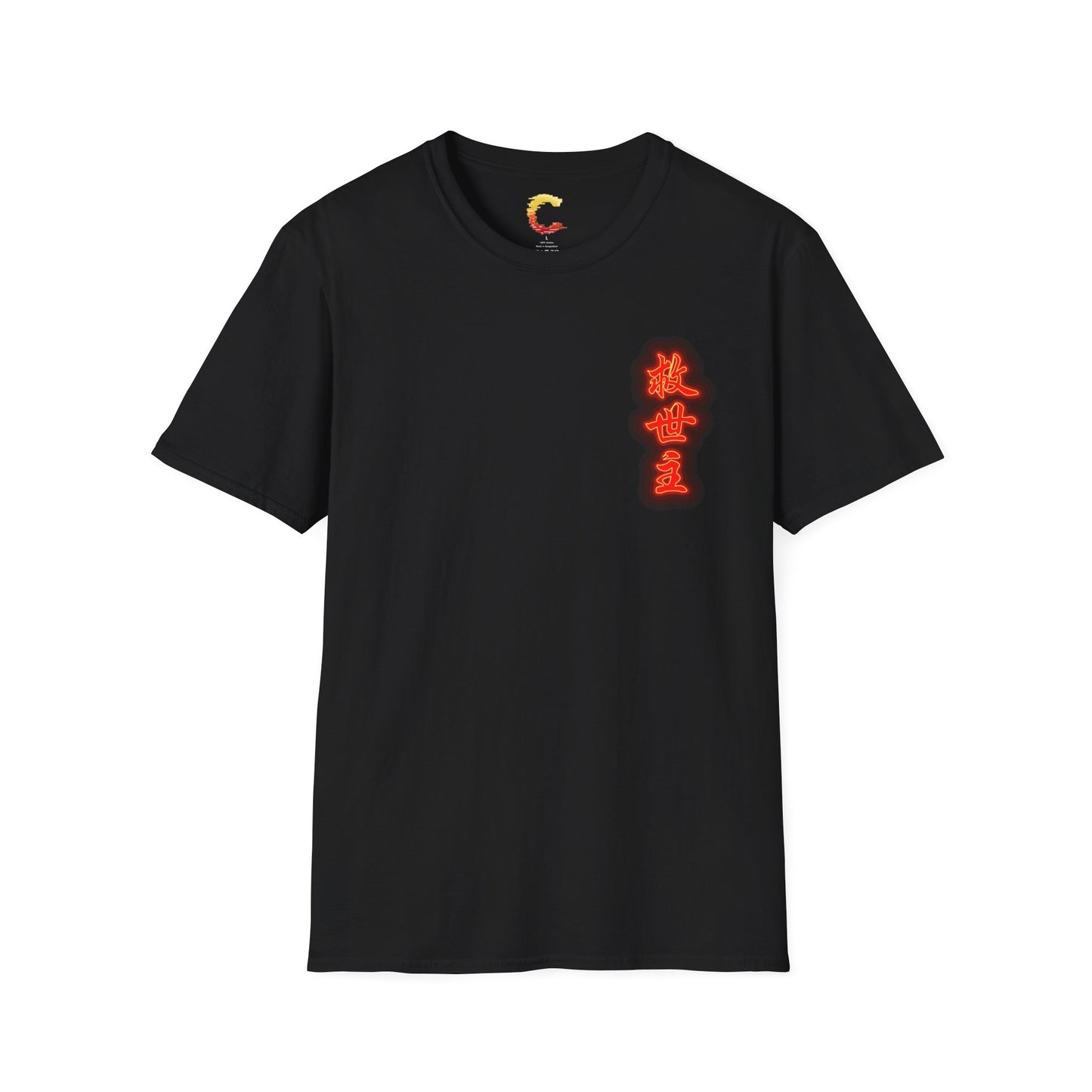 Neon Savior – Chinese Christian T-Shirt