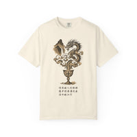 Living Water Chinese Christian Tee