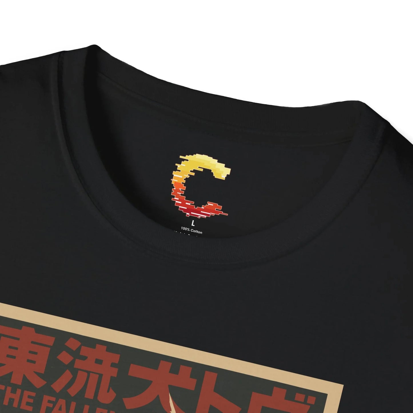 Fallen Tower Babel Kaiju Christian Graphic Tee - Ctrl Alt Believe