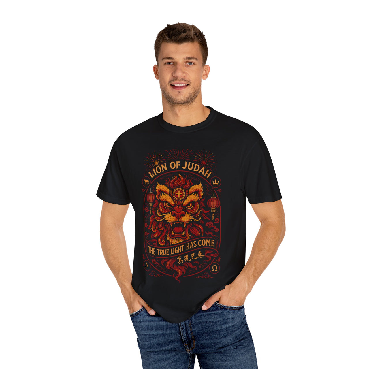 Lion of Judah Christian Graphic T-Shirt Religious Faith Inspirational Gospel Apparel