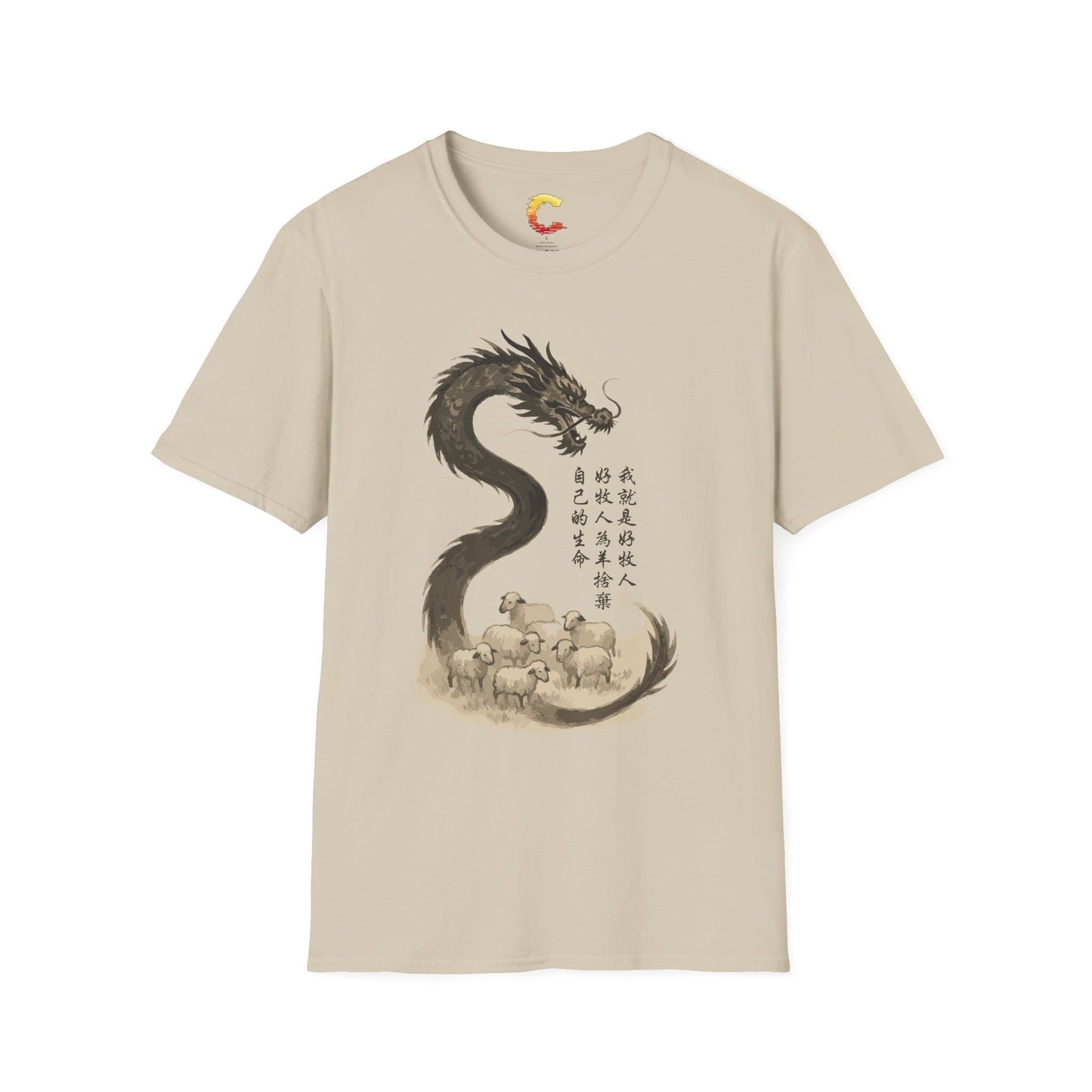 Spiritual Dragon T-Shirt with Biblical Quote, Unisex Graphic Tee, Inspirational Apparel, Gift for Faith Seekers, Dragon Lover Shirt, [...]