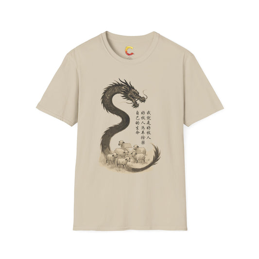 Spiritual Dragon T-Shirt with Biblical Quote, Unisex Graphic Tee, Inspirational Apparel, Gift for Faith Seekers, Dragon Lover Shirt, [...]