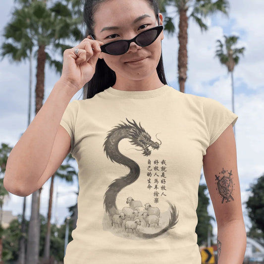 I Am the Good Shepherd Chinese Christian Tee - Ctrl Alt Believe
