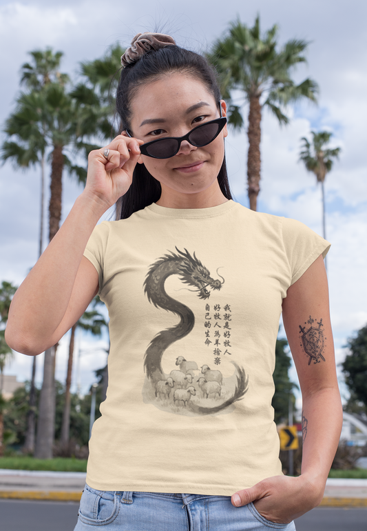 Spiritual Dragon T-Shirt with Biblical Quote, Unisex Graphic Tee, Inspirational Apparel, Gift for Faith Seekers, Dragon Lover Shirt, [...]