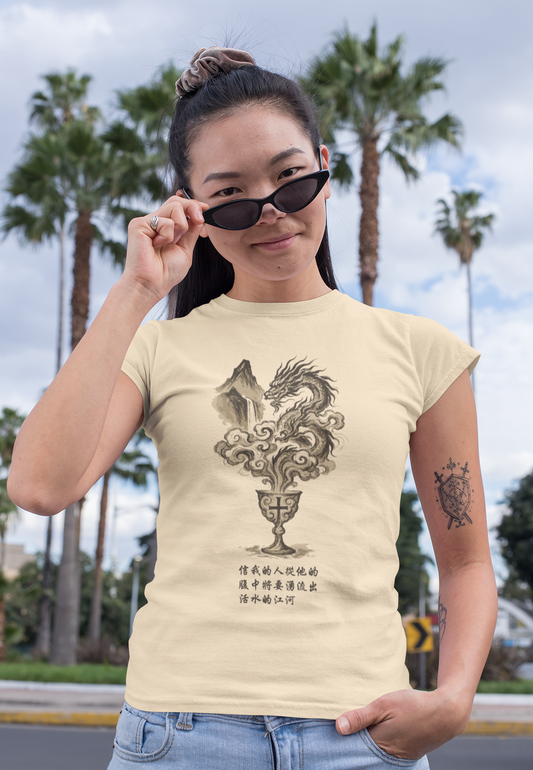 Spiritual Art Quote Tee, Unisex Softstyle T-Shirt, Inspirational Gift, Faith-Based Shirt, Meditation Apparel, Religious T-Shirt