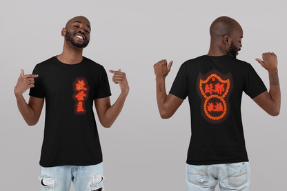 Neon Savior – Chinese Christian T-Shirt