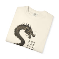 I Am the Good Shepherd Chinese Christian Tee