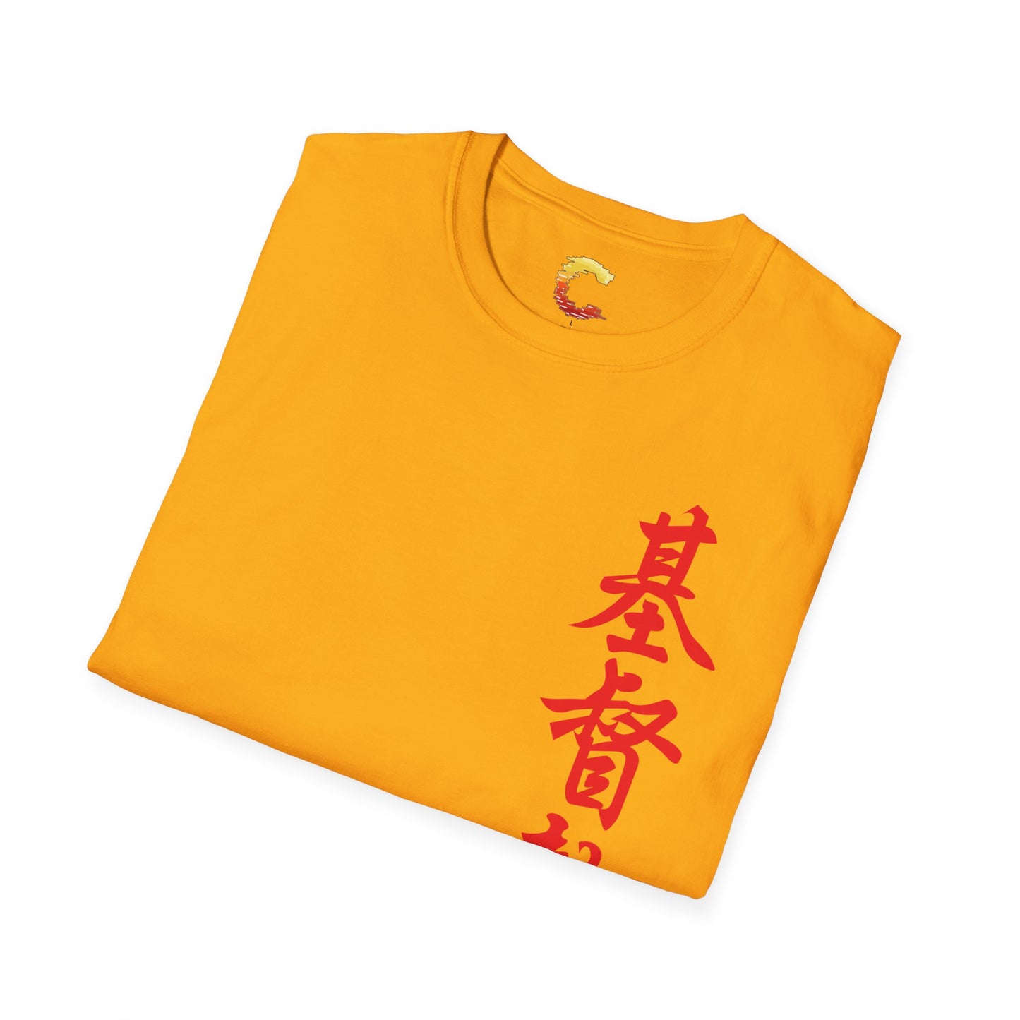 Faith in Every Language – 基督教徒 (Christian) Tee