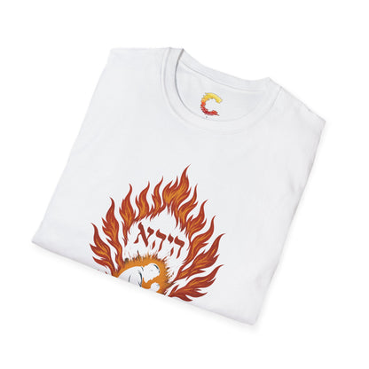 Holy Ground – Burning Bush T-Shirt (Exodus 3:5)