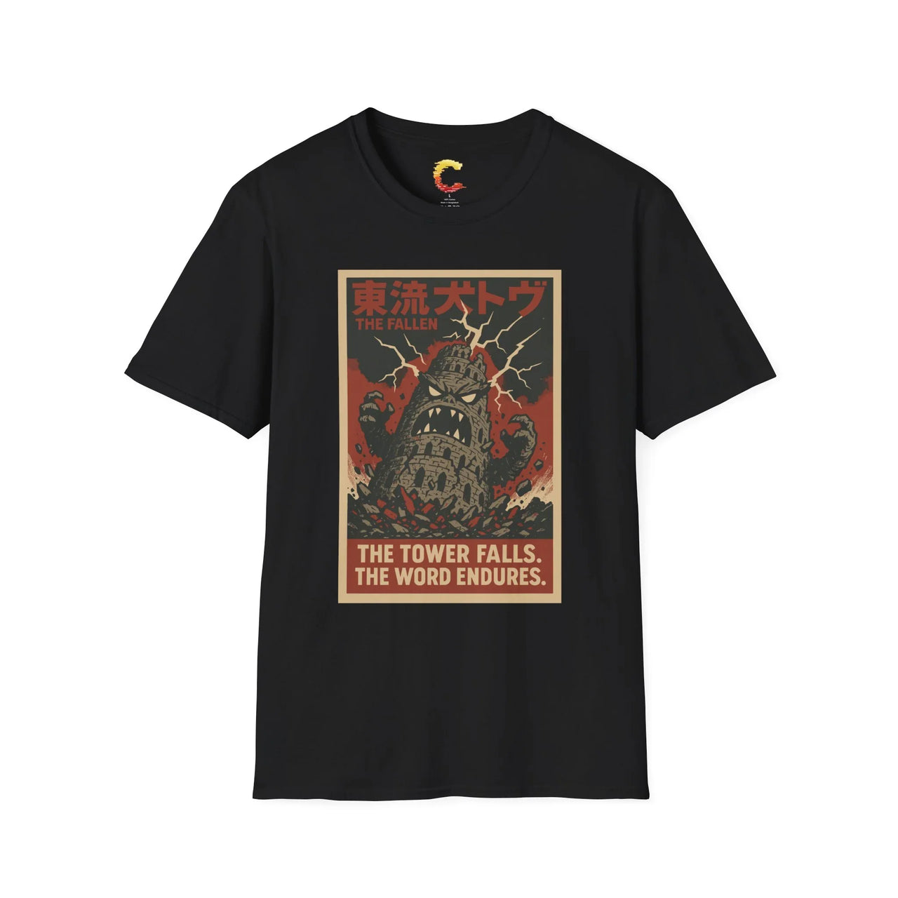 Fallen Tower Babel Kaiju Christian Graphic Tee - Ctrl Alt Believe
