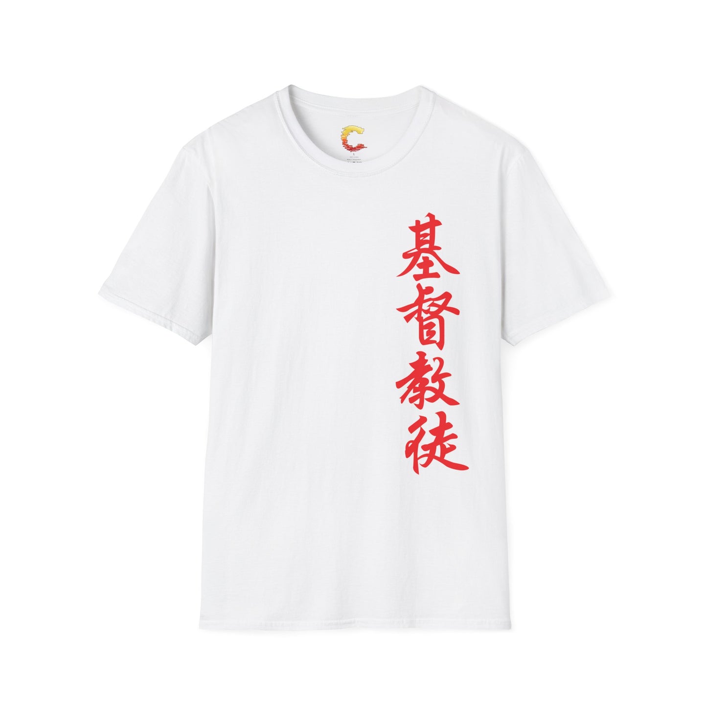 Faith in Every Language – 基督教徒 (Christian) Tee