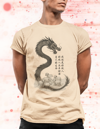 I Am the Good Shepherd Chinese Christian Tee