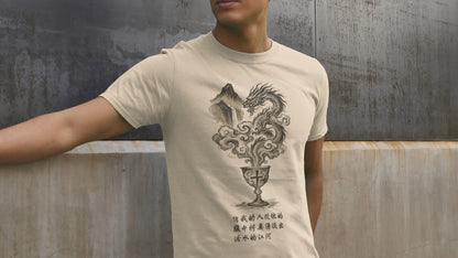 Spiritual Art Quote Tee, Unisex Softstyle T-Shirt, Inspirational Gift, Faith-Based Shirt, Meditation Apparel, Religious T-Shirt